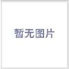 RPB-300-1000盘管真空浓缩锅 